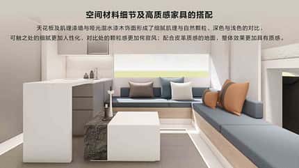 SAIC Maxus Life Home V90 Villa Edition (2021)