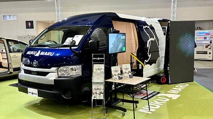 Japan Camping Car Show (2023) Japan Camping Car Show (2023)