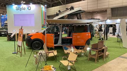 02/2025 Honda Freed Japan